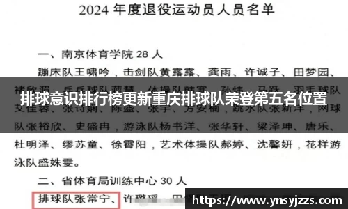 8868体育官网