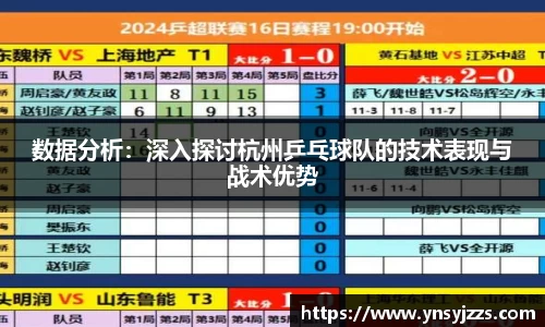 8868体育官网