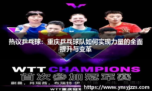 8868体育官网