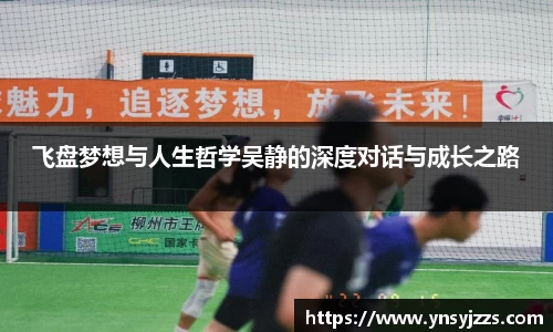 8868体育APP